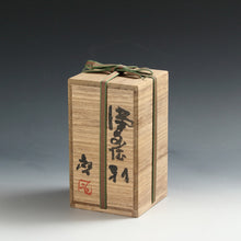 將圖片載入圖庫檢視器 人間国宝 藤原啓｜FUJUWARA Kei(岡山, 1899-1983) 備前 窯変 徳利 共箱京都国立近代美術館,国立工芸館,等所蔵作家 dbsy16290-c
