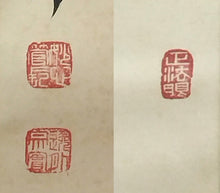 将图片加载到图库查看器，昭和の名僧 妙心寺 梶浦逸外｜KAJIURA Itsugai(愛知-京都,1896-1981) 一行書「雨収山岳青」 尺巾 物故作家掛軸 木箱 JY2316
