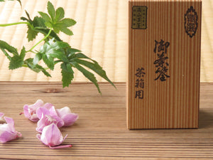离宫茶盒奈良/大和高山传统工艺品茶筅桶 dsby0002-j