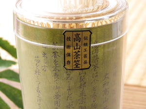 Chasen for strong tea Nara/Yamato Takayama traditional craft Nakaaraho dsby0004-a