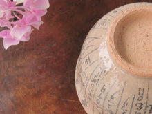 이미지를 갤러리 뷰어에 로드 , 初めての茶道具 京焼 暦手茶碗 s21-q
