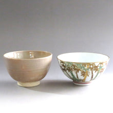 Load image into Gallery viewer, Small nested tea bowl, 14th generation Eiraku Tokuzen, Judaisaka Komazaemon, tea box, tea basket, portable dbsy10115-s
