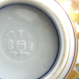 小嵌套茶碗14代永乐德善十大坂驹左卫门茶盒茶篮便携式dbsy10115-s