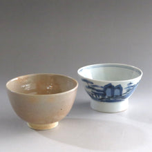 Load image into Gallery viewer, Small nesting tea bowl, Judaisaka Komazaemon tea bowl, Imari Kurawanka tea bowl, tea box, tea basket, portable dbsy10119-s
