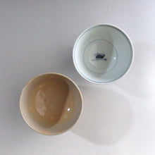 이미지를 갤러리 뷰어에 로드 , 小さな入子茶碗 十代坂高麗左衛門 茶碗 伊万里くらわんか茶碗 茶箱 茶籠 携帯用に dbsy10119-s
