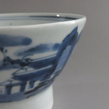 Load image into Gallery viewer, Small nesting tea bowl, Judaisaka Komazaemon tea bowl, Imari Kurawanka tea bowl, tea box, tea basket, portable dbsy10119-s
