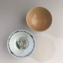 Load image into Gallery viewer, Small nesting tea bowl, Judaisaka Komazaemon tea bowl, Kutani tea bowl, Meiji-Taisho tea box, tea basket, portable dbsy10120-s
