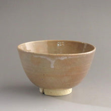 Load image into Gallery viewer, Small nesting tea bowl, Judaisaka Komazaemon tea bowl, Kutani tea bowl, Meiji-Taisho tea box, tea basket, portable dbsy10120-s
