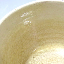 이미지를 갤러리 뷰어에 로드 , 小さな入子茶碗 二代加藤春二 茶碗 湊焼 雀踊図茶碗 1900年頃 茶箱 茶籠 携帯用に dbsy10125-s

