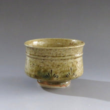 Load image into Gallery viewer, Takatori ware tea bowl third generation Sakusuke Kato Kiseto tea bowl set dbsy10143-e
