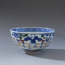 Load image into Gallery viewer, Eiraku Tokuzen (14th Eiraku Zengoro 1853-1909) Karako Yukae tea bowl dbsy10148-R
