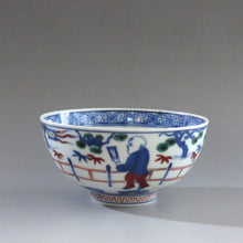 Load image into Gallery viewer, Eiraku Tokuzen (14th Eiraku Zengoro 1853-1909) Karako Yukae tea bowl with small spots dbsy10149-R
