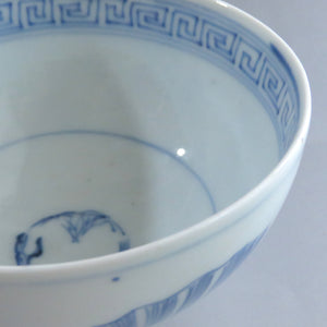 Tea bowl set with attachment dbsy10152-e