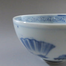 Load image into Gallery viewer, Tea bowl set with attachment dbsy10152-e
