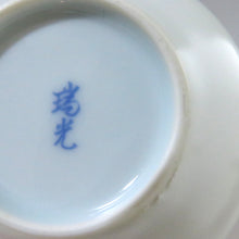 Load image into Gallery viewer, Tea bowl set with attachment dbsy10152-e
