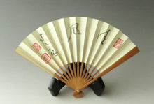 Load image into Gallery viewer, Kinkaku-ji/Ginkaku-ji Chief Priest Todoan Kajitani Sounin (Taishun) Handwritten Calligraphy &quot;Seifu&quot; Decorative Fan Tea Hanging dsy7833-c
