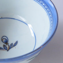 将图片加载到图库查看器，伊万里 彩金牡丹蝙蝠纹带盖碗 1人 江户时代后期（1800年） 明治红珐琅瓶 dbsy10414-h
