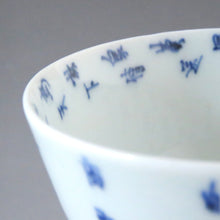 Load image into Gallery viewer, Imari (circa 1810) Blue flower dyed Chinese poetry patterned lidded bowl (J) Capacity under lid approx. 120cc dbsy7319-z
