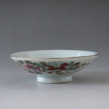 Load image into Gallery viewer, Imari (circa 1810) Blue flower dyed Chinese poetry patterned lidded bowl (L) Capacity under lid approx. 120cc dbsy7320-z
