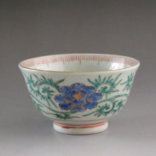 Load image into Gallery viewer, Imari (circa 1810) Blue flower dyed Chinese poetry patterned lidded bowl (N) Capacity under the lid approx. 120cc dbsy7323-z
