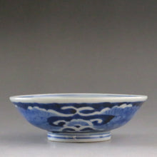 将图片加载到图库查看器，伊万里（约 1810 年）蓝花染色中国诗词图案带盖碗（N） 盖子下容量约 120cc dbsy7323-z
