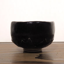 이미지를 갤러리 뷰어에 로드 , 京都 香楽 黒楽茶碗 b63-z
