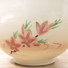 이미지를 갤러리 뷰어에 로드 , 京都 川添寿楽 色絵 立雛の絵 茶碗 b65-z
