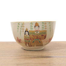 이미지를 갤러리 뷰어에 로드 , 京都 川添寿楽 色絵 立雛の絵 茶碗 b65-z
