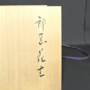 第二代 Uno Souken Rogama 花花盒 dbsy6499-L