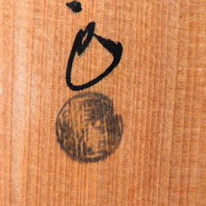 Josei Sato Kiriji crest pot enamel for practice use dbsy10467-k