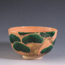 Load image into Gallery viewer, KIMURA Sanka (Kyoto 1943-) Kiyomizu ware, Ninki copy, colored gold-colored pine painting, tea bowl dbsy10446
