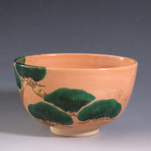 Load image into Gallery viewer, KIMURA Sanka (Kyoto 1943-) Kiyomizu ware, Ninki copy, colored gold-colored pine painting, tea bowl dbsy10446
