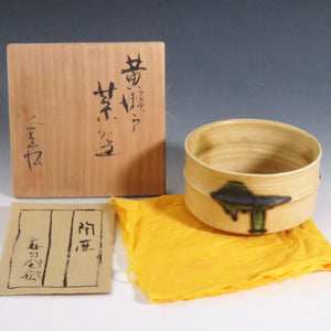 YASUDA Zenko (Shiga Prefecture 1926-?) Kiseto Tea Bowl dbsy10447