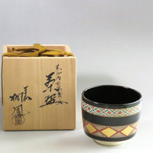 Load image into Gallery viewer, Tezuka Mitsuru-Touho (Tezuka Mitsuru) Kiyomizu ware Kurojin Kiyoshi cloisonné vine pattern tea bowl dbsy10443

