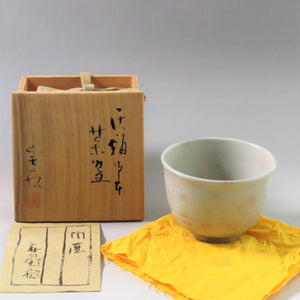 安田全宏 (YASUDA Zenko 滋賀県 1926-？) 灰釉御本 茶碗 dbsy10463-s