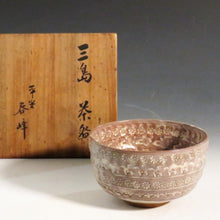 Load image into Gallery viewer, INOUE Syunpo Kyoto Kiyomizu ware Mishimate tea bowl with inner flower and eagle pattern dbsy10445
