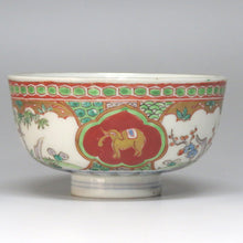 将图片加载到图库查看器，伊万里系列（1860年江户末期左右） 红金彩象纹茶碗 dbsy6520-z
