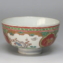 Load image into Gallery viewer, Imari series (around the end of the Edo period in 1860) Red-colored gold colored elephant pattern tea bowl dbsy6520-z
