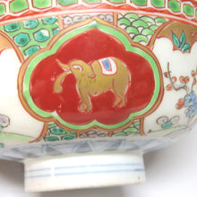 이미지를 갤러리 뷰어에 로드 , 伊万里系(1860年幕末頃) 赤絵金彩象文茶碗 dbsy6520-z
