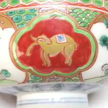 Load image into Gallery viewer, Imari series (around the end of the Edo period in 1860) Red-colored gold colored elephant pattern tea bowl dbsy6520-z
