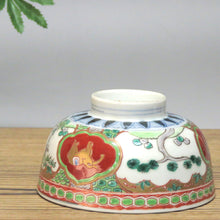 将图片加载到图库查看器，伊万里系列（1860年江户末期左右） 红金彩象纹茶碗 dbsy6520-z

