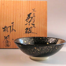 Load image into Gallery viewer, TEDUKA Mitsuru-Touho Kiyomizu ware Kurojinsei Tanabata pattern (Milky Way pattern) Flat bowl July Festival dbsy10457-g
