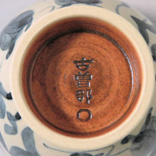 将图片加载到图库查看器，Yoshitaka Samukawa，古总部烧，Annan 手，Kiyoto 设计 Kumide 茶碗，10 位客人，小衣服碗，也可倒抹茶 dbsy10333-h
