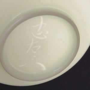 Unknown Age: Chuemon Okugawa White porcelain teacup, teacup, dbsy6523-R
