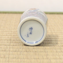 Load image into Gallery viewer, Complete set of Rikyu tea box with chrysanthemum makie dbsy6555-R
