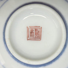 将图片加载到图库查看器，大圣寺伊万里（1910年，明治末期，石川县）染色章鱼蔓藤花纹山水永乐手工金锦牡丹图案杯茶杯6件套（A）dbsy6532-R
