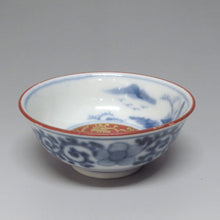 将图片加载到图库查看器，大圣寺伊万里（1910年，明治末期，石川县）染色章鱼蔓藤花纹山水永乐手金锦牡丹纹杯茶杯1人份（A）dbsy6534-R
