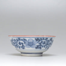 将图片加载到图库查看器，大圣寺伊万里（1910年，明治末期，石川县）染色章鱼蔓藤花纹山水永乐手金锦牡丹纹杯茶杯1人份（A）dbsy6534-R
