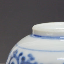 将图片加载到图库查看器，大圣寺伊万里（1910年，明治末期，石川县）染色章鱼蔓藤花纹山水永乐手金锦牡丹纹杯茶杯1人份（A）dbsy6534-R
