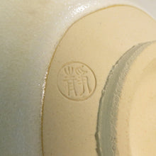 이미지를 갤러리 뷰어에 로드 , 寺池静人(TERAIKE Shizuto Kyoto,1933‐ ) 白耀 茶碗 白天目 dbsy10465-n

